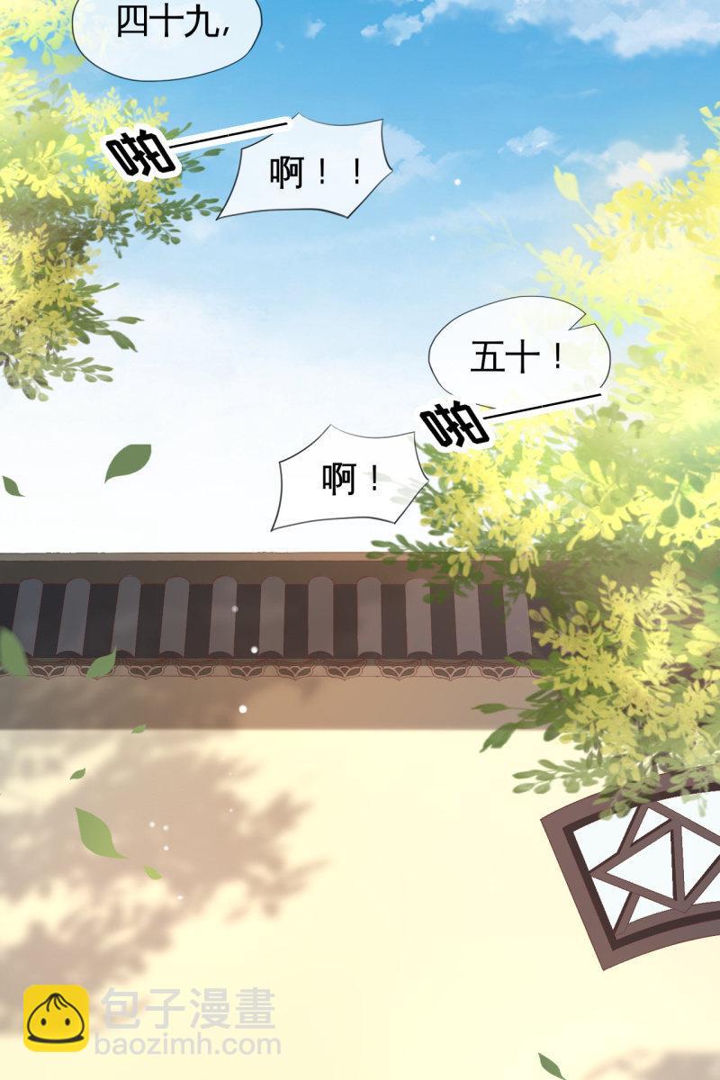 危机四伏-第125话