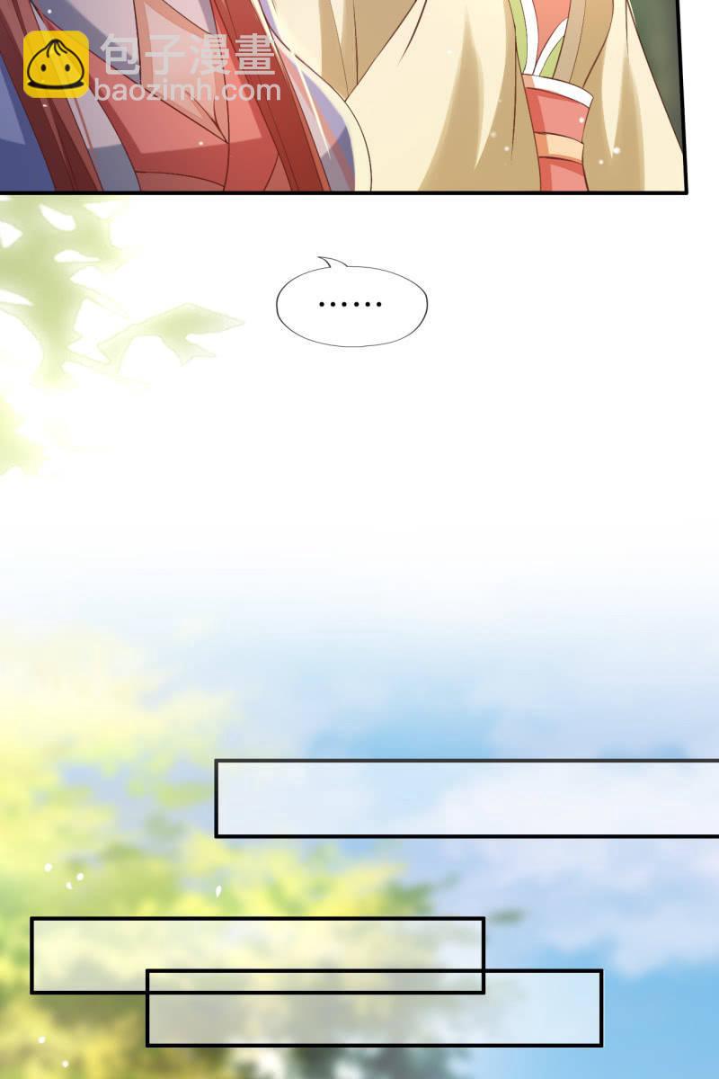 危机四伏-第125话