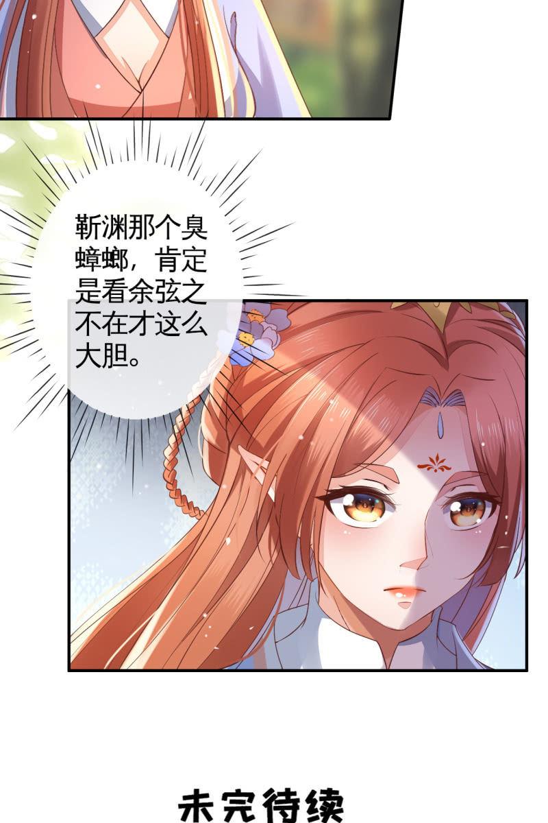 危机四伏-第125话