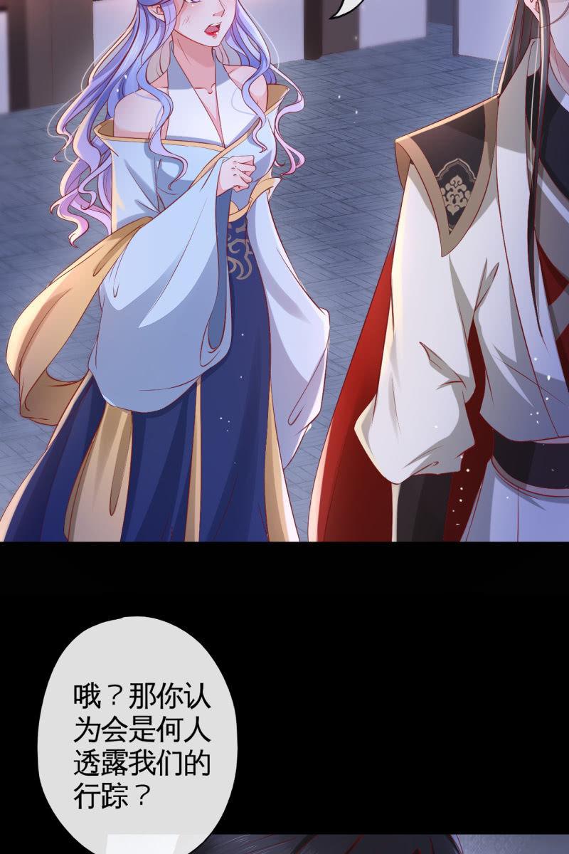 女人疑心病总是重一点的-第127话