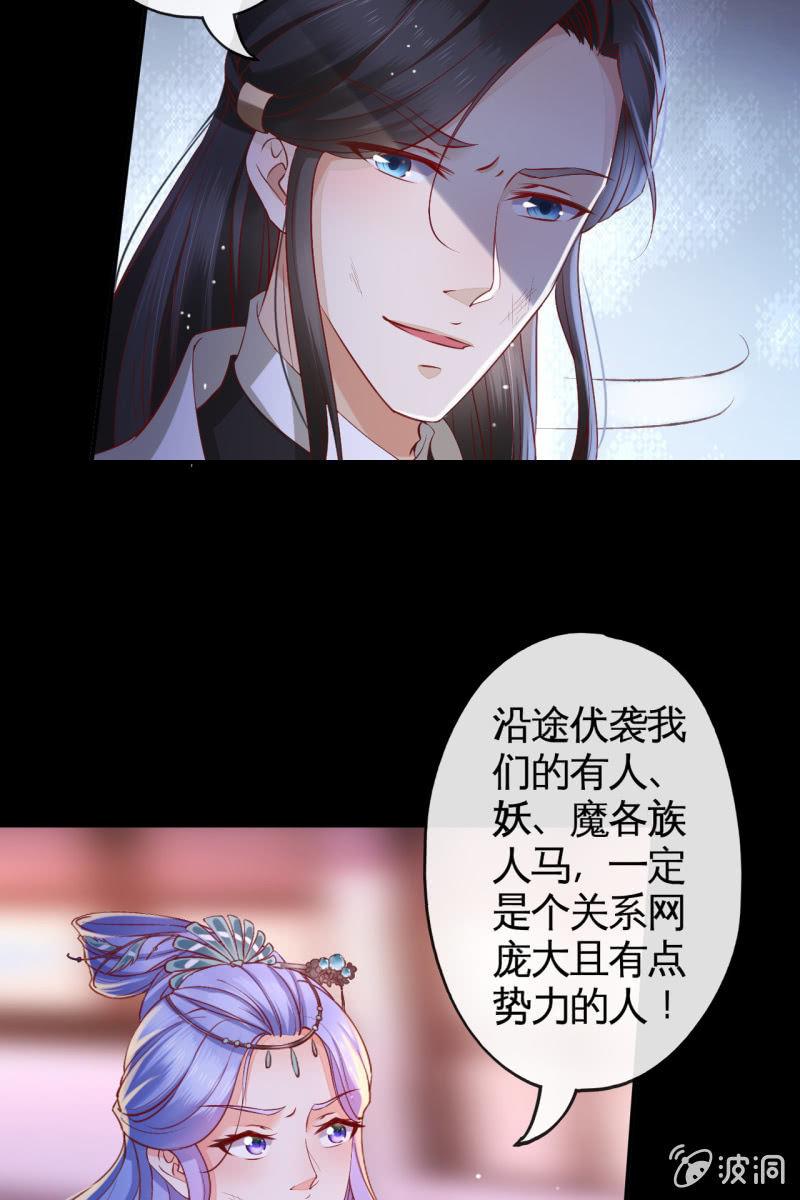 女人疑心病总是重一点的-第127话