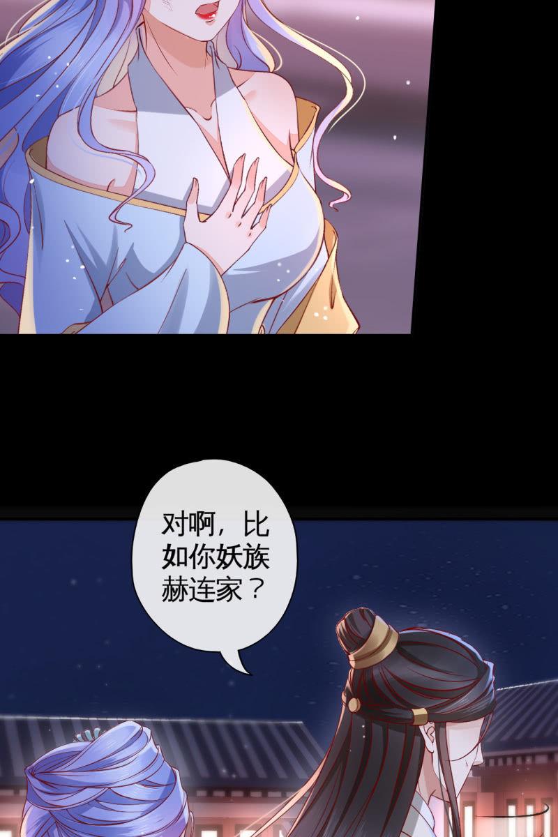 女人疑心病总是重一点的-第127话