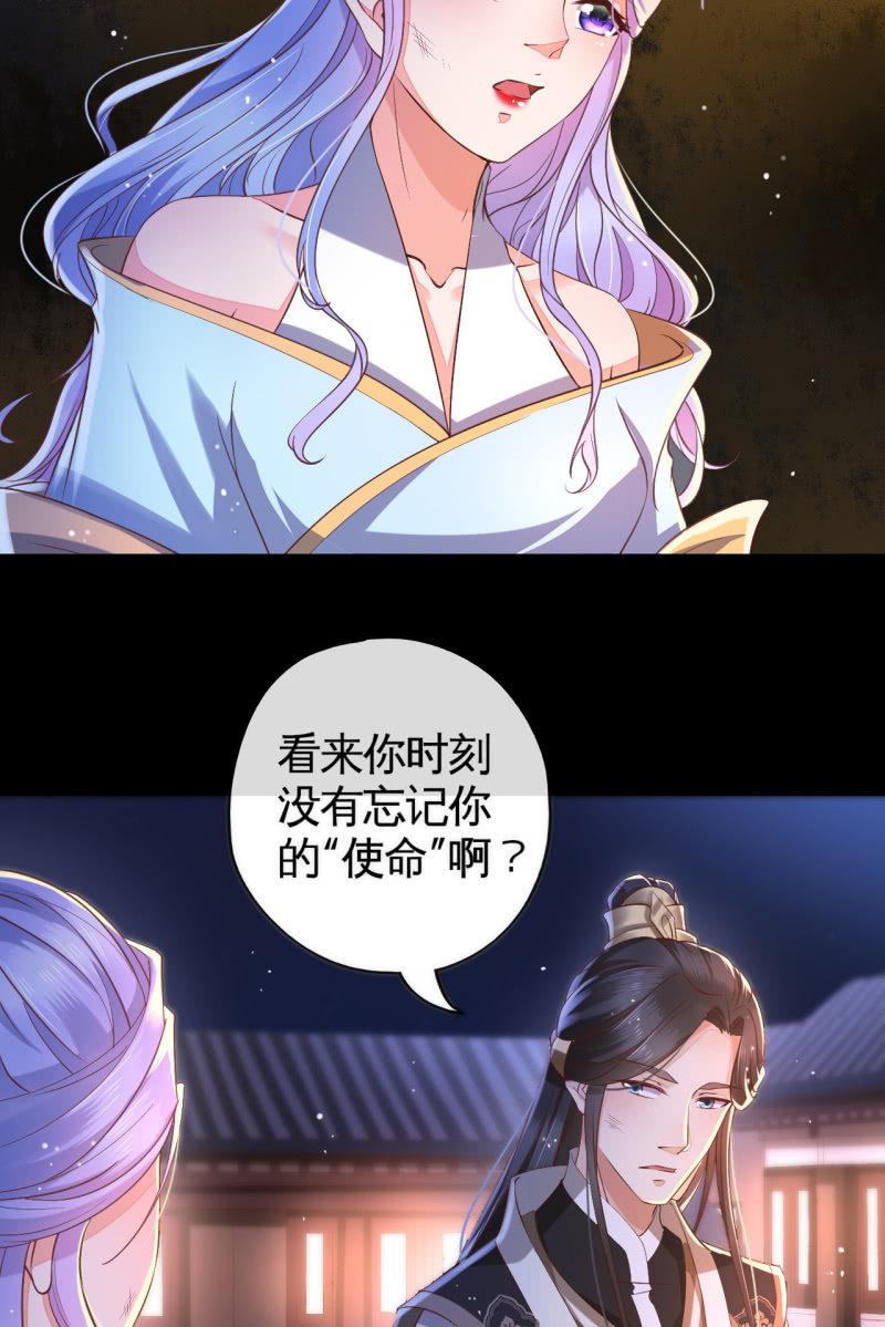 女人疑心病总是重一点的-第127话