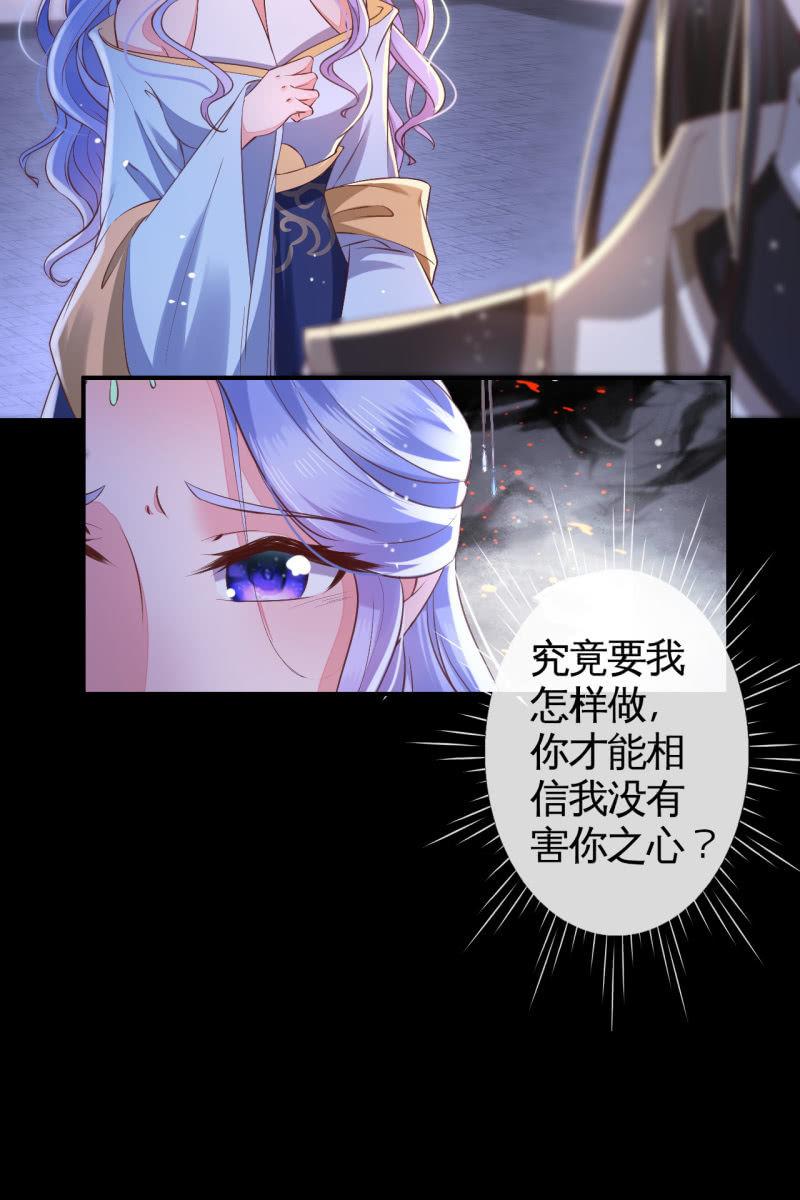 女人疑心病总是重一点的-第127话