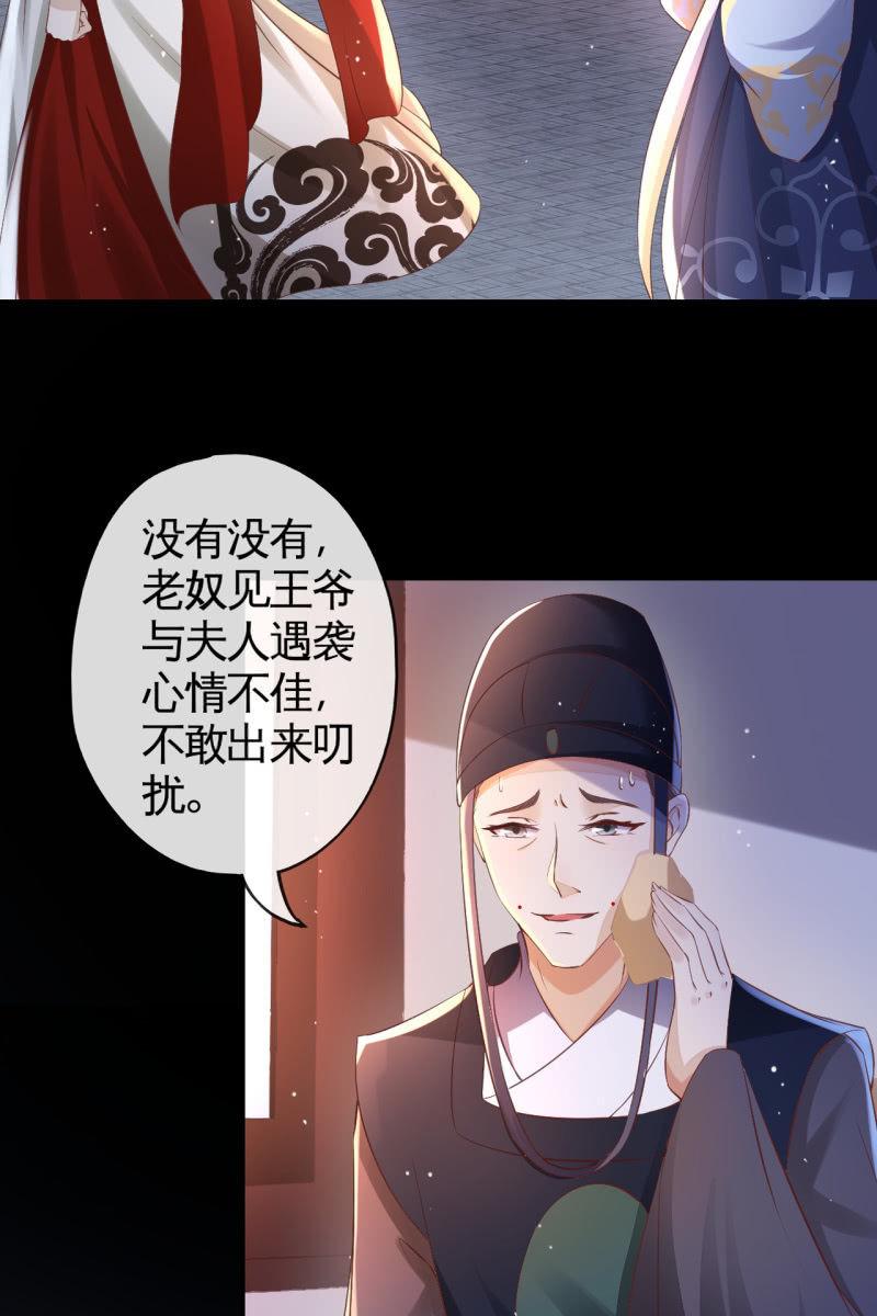 女人疑心病总是重一点的-第127话