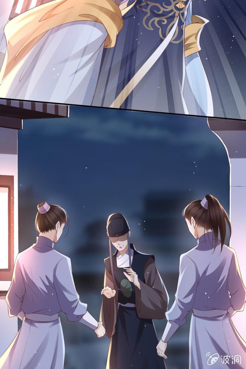 女人疑心病总是重一点的-第127话