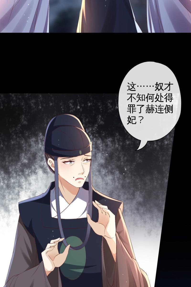 女人疑心病总是重一点的-第127话