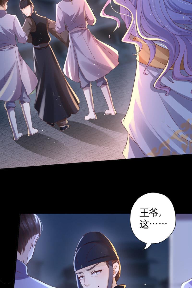 女人疑心病总是重一点的-第127话