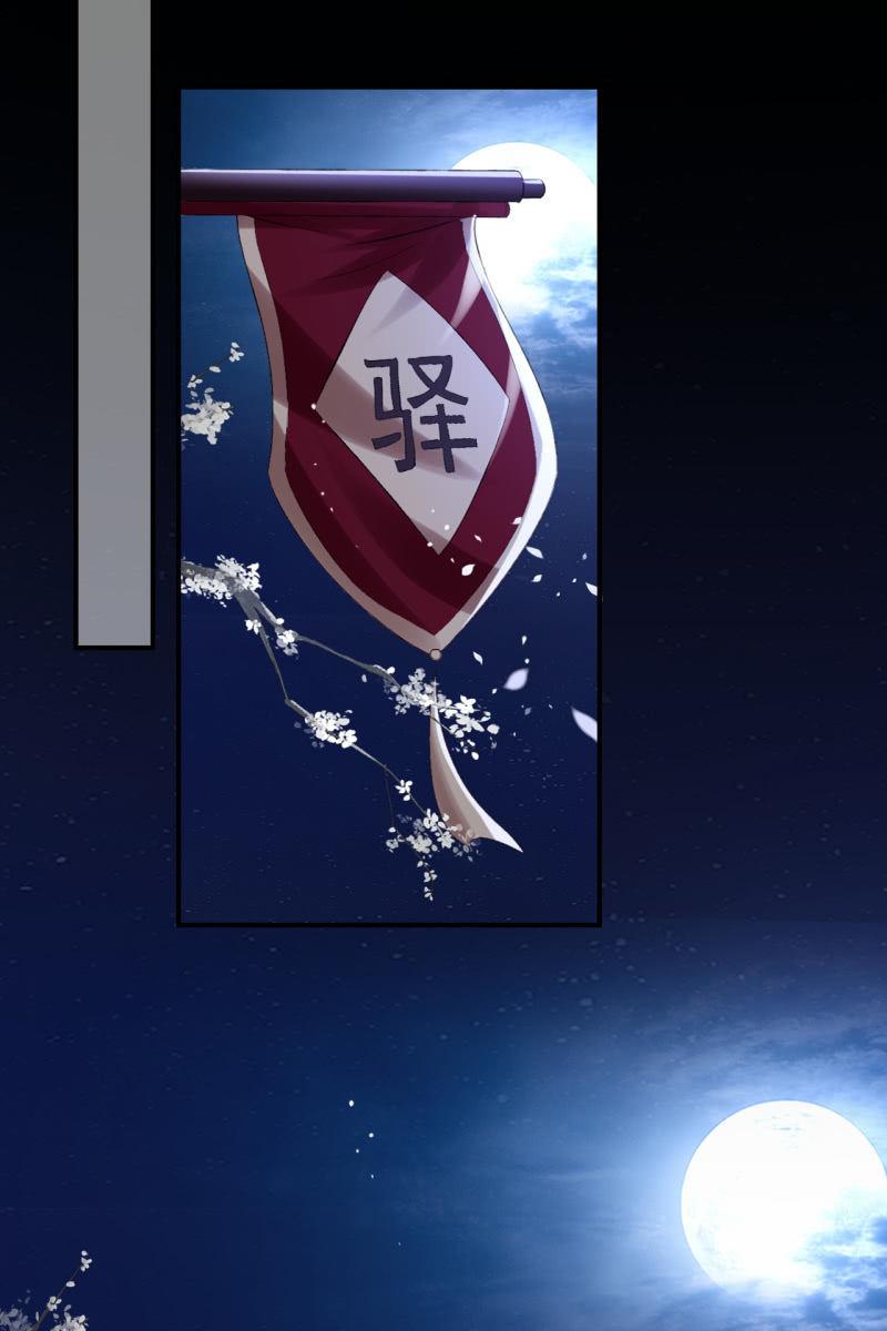 女人疑心病总是重一点的-第127话