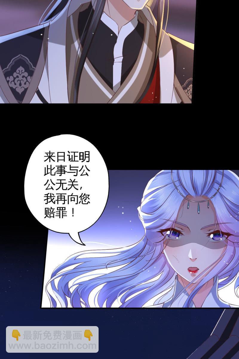女人疑心病总是重一点的-第127话