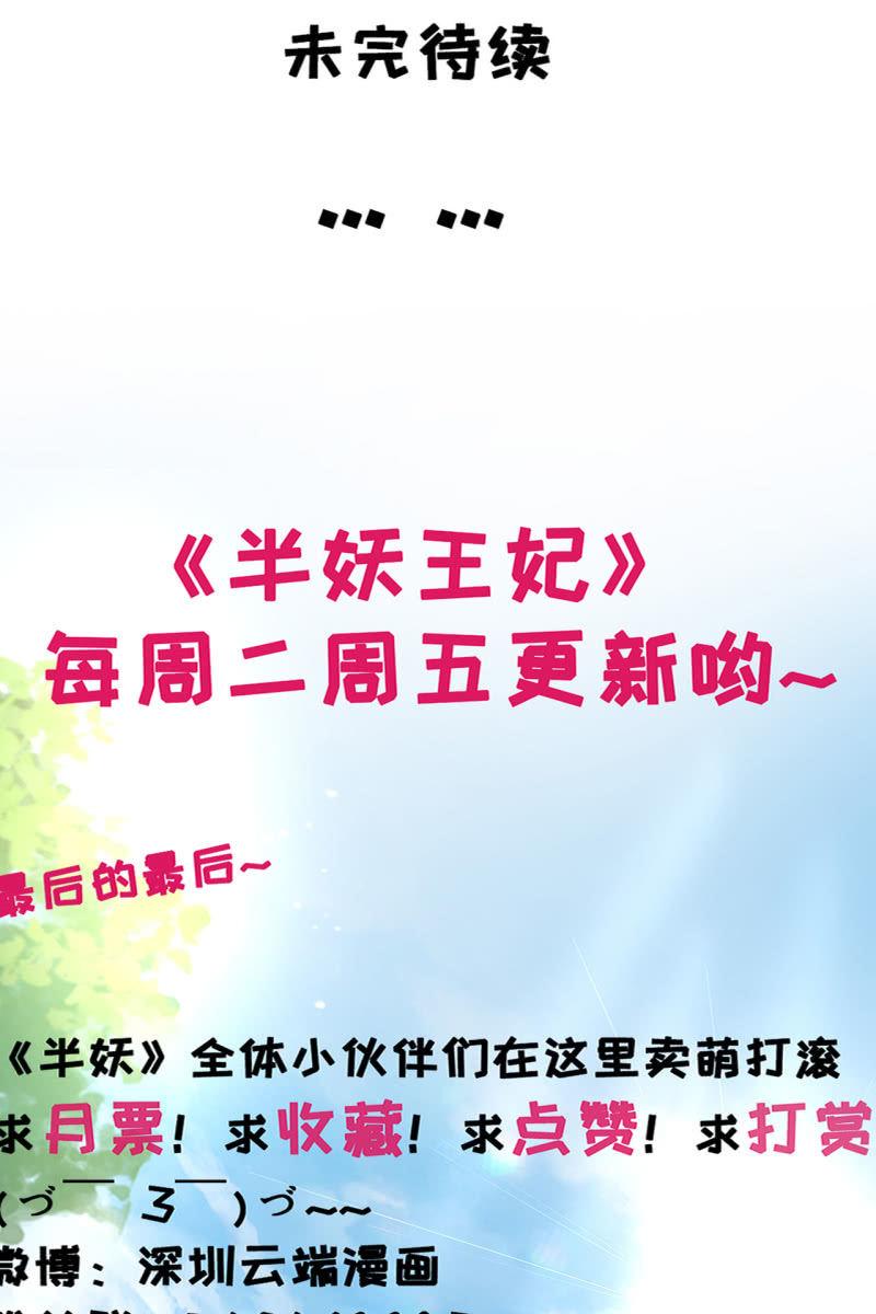 女人疑心病总是重一点的-第127话