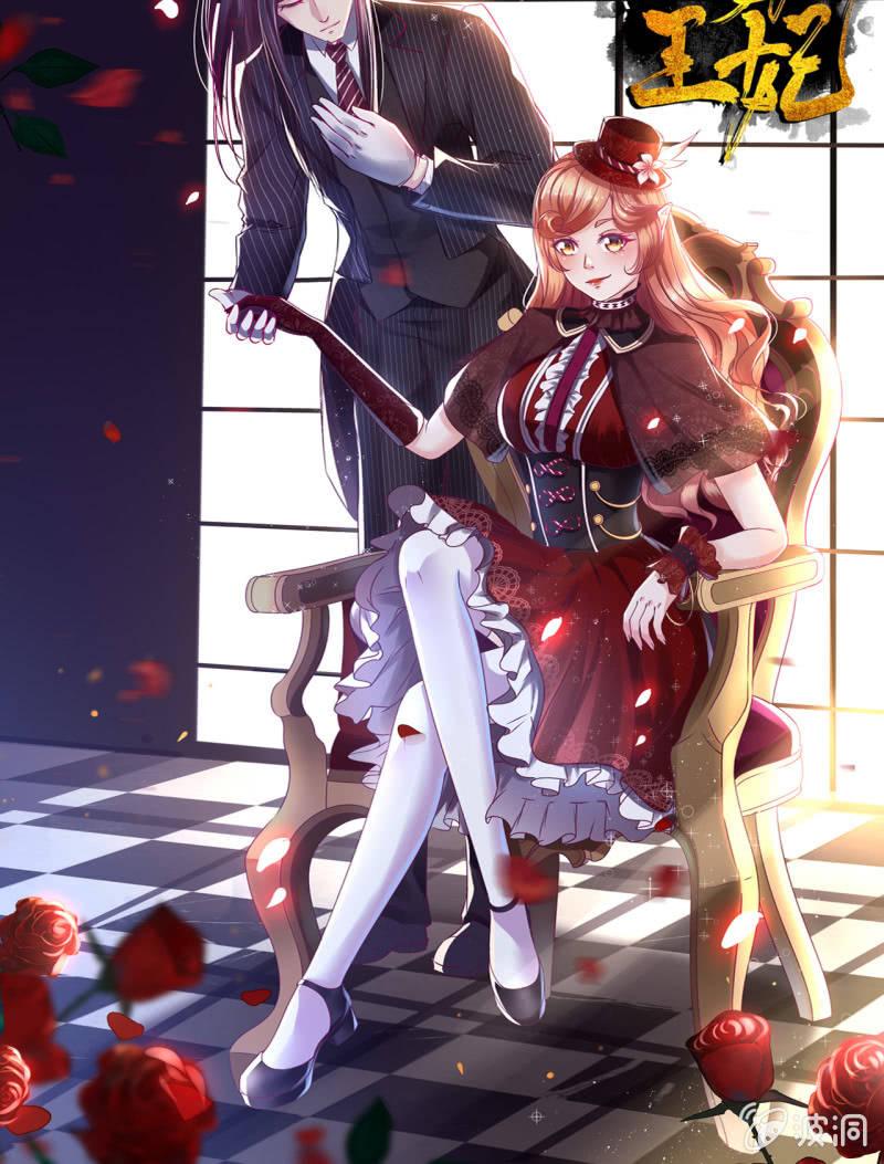 女人疑心病总是重一点的-第127话