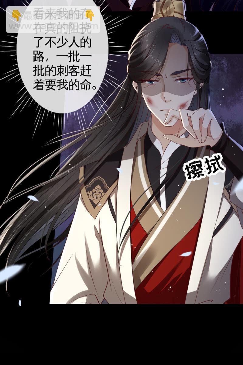 女人疑心病总是重一点的-第127话