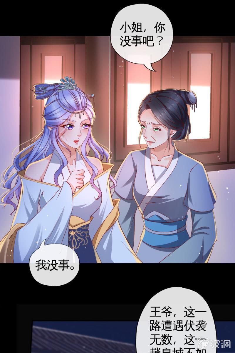 女人疑心病总是重一点的-第127话