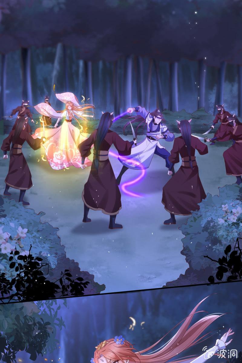 她和传说中的不一样-第129话