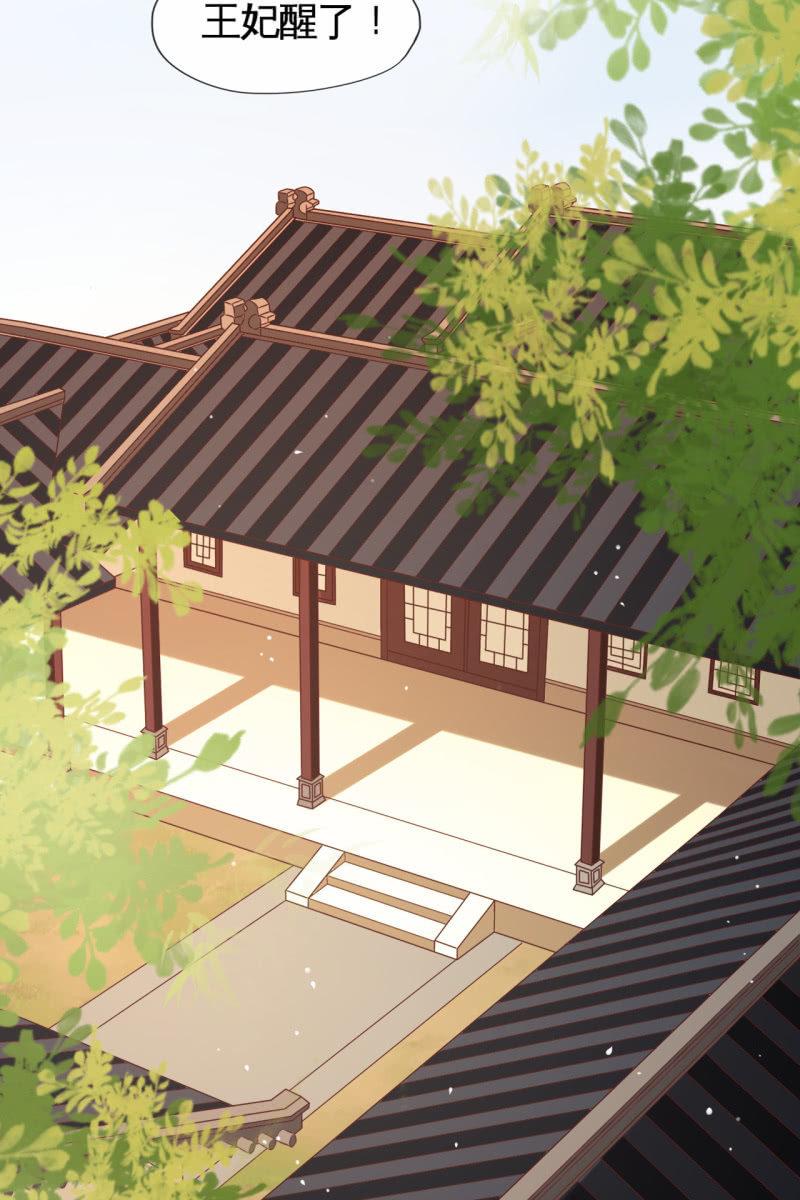 我要去找他-第131话
