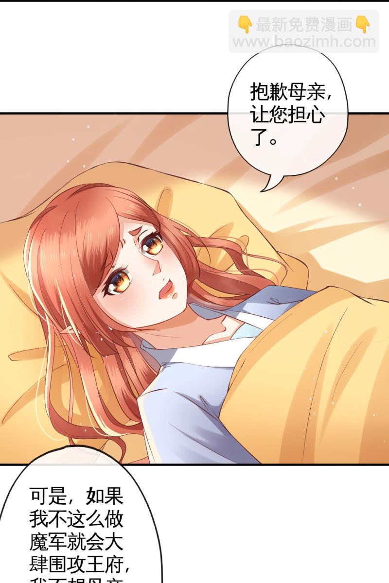我要去找他-第131话