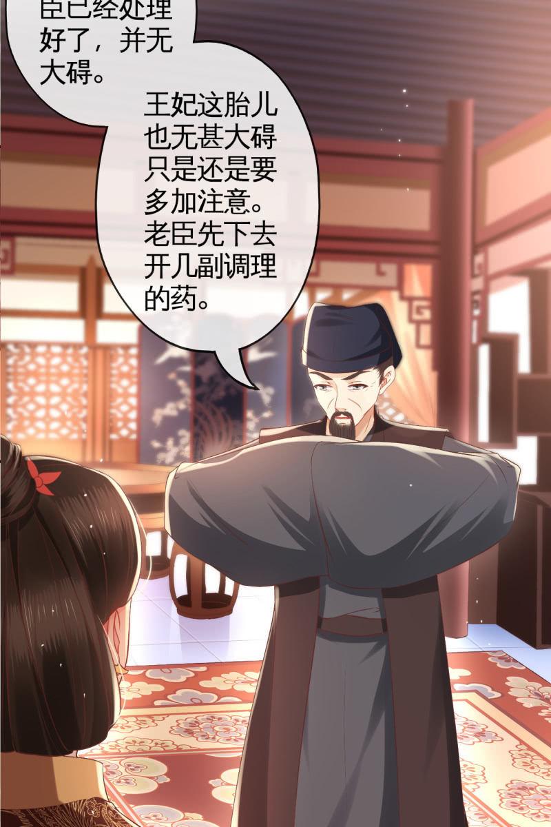 我要去找他-第131话