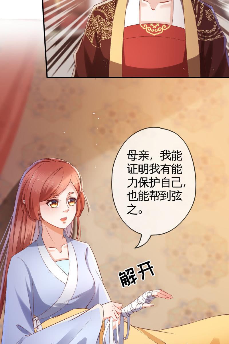 我要去找他-第131话