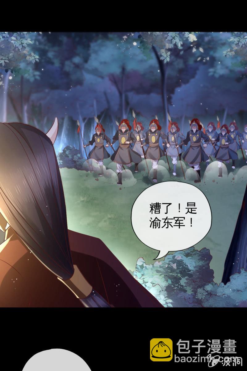 我要去找他-第131话
