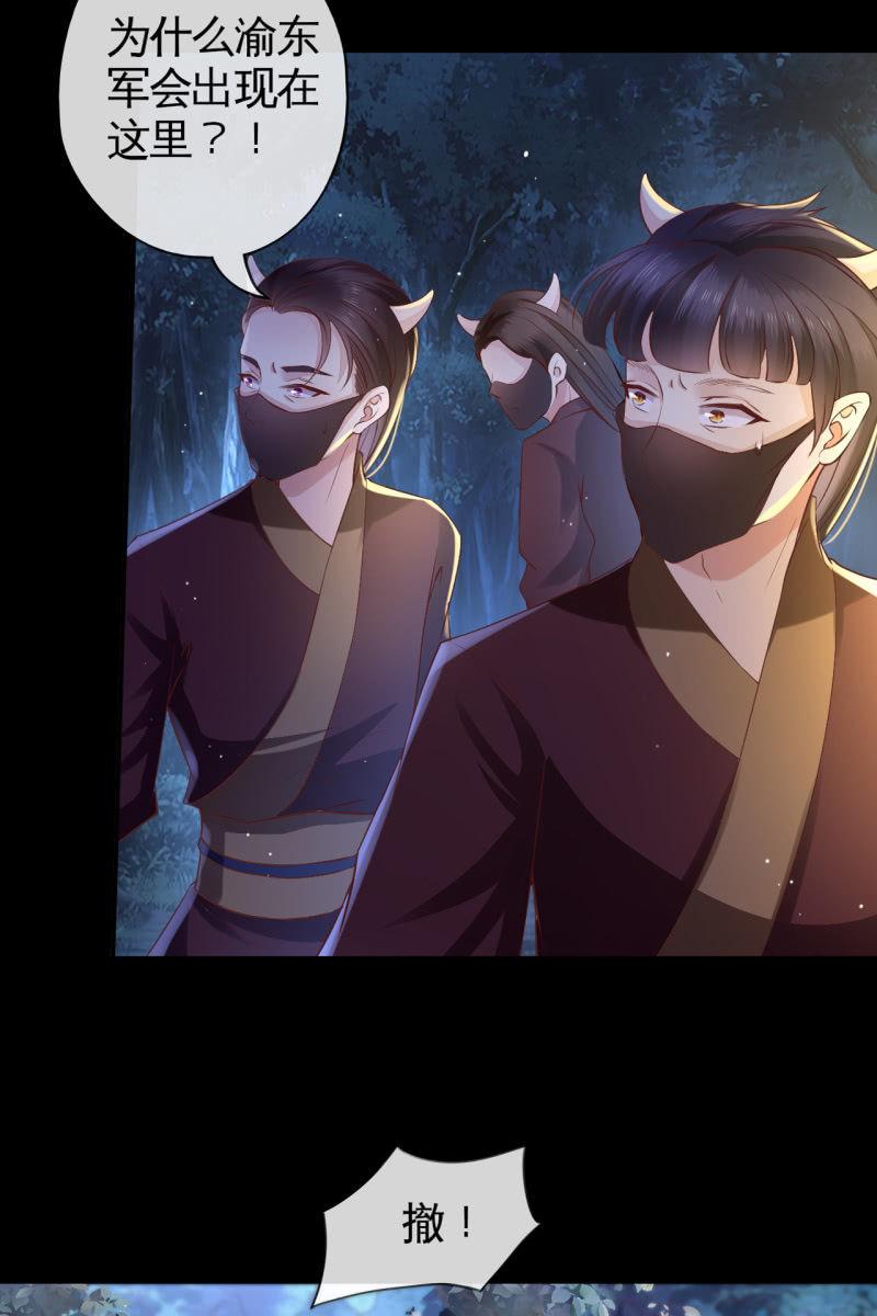 我要去找他-第131话