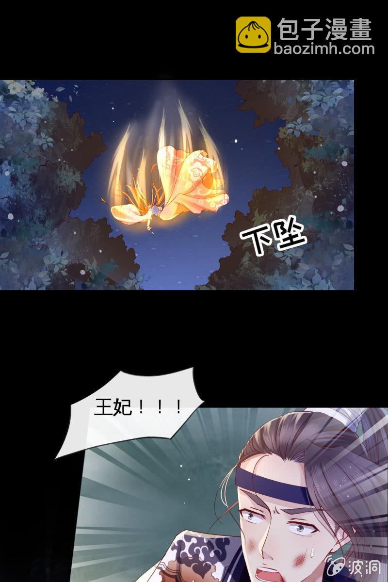 我要去找他-第131话