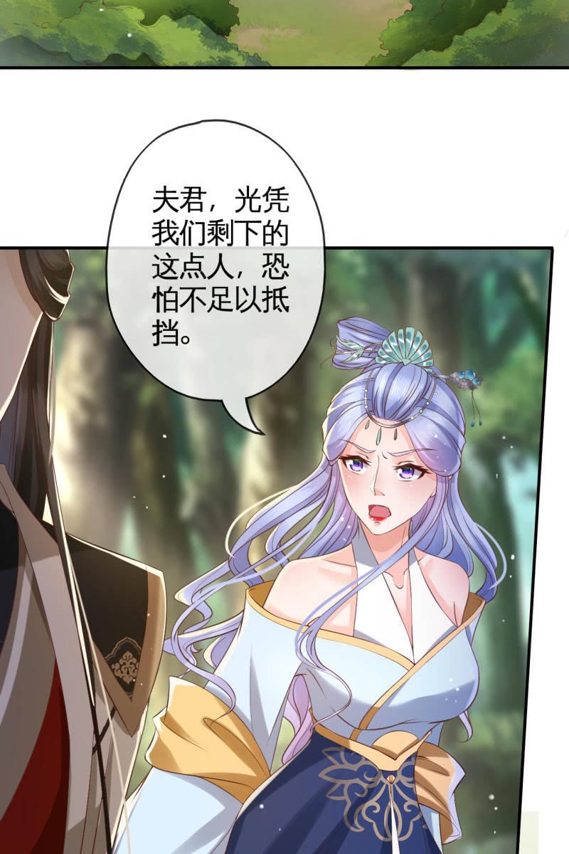 余弦之有危险！-第133话