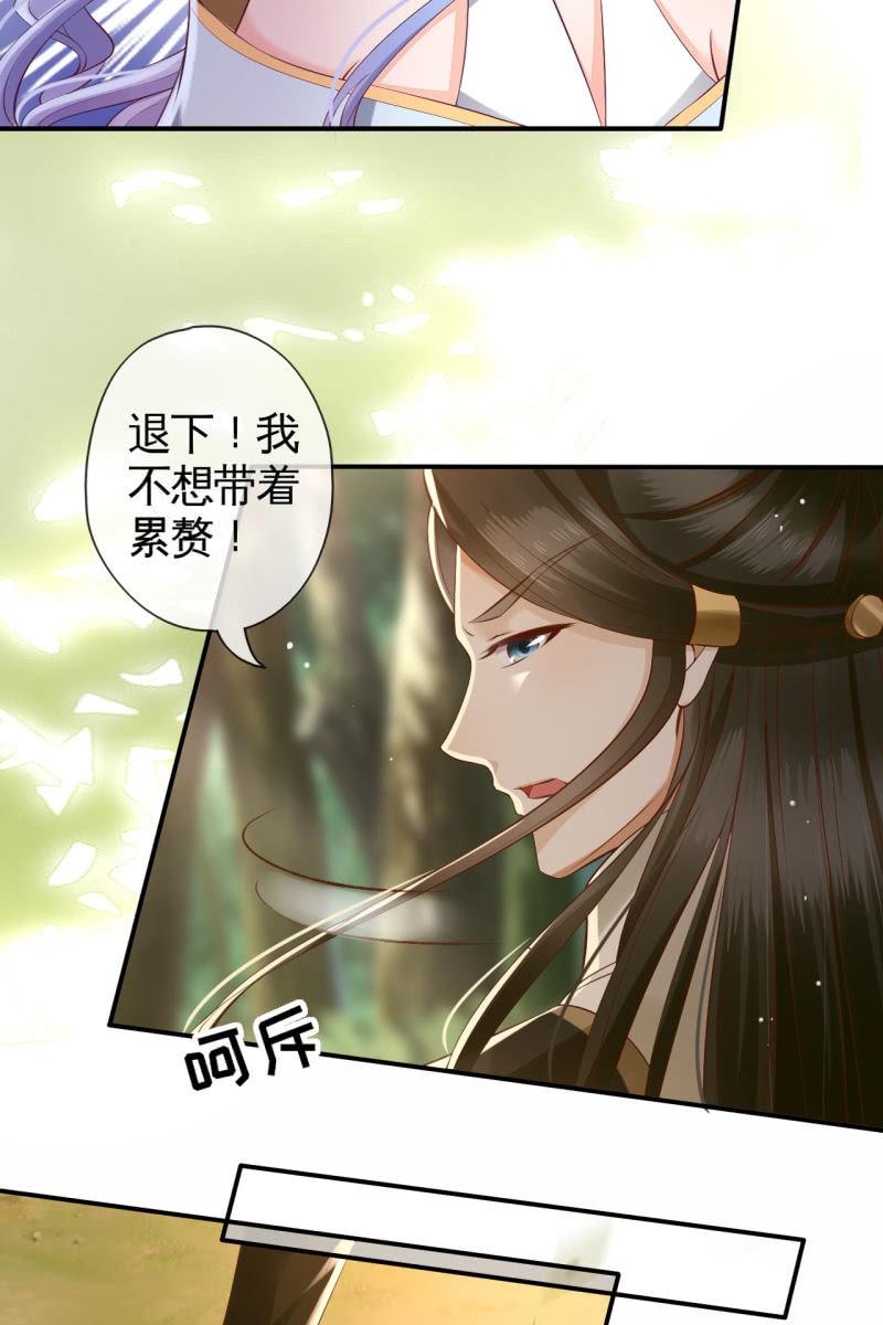 余弦之有危险！-第133话