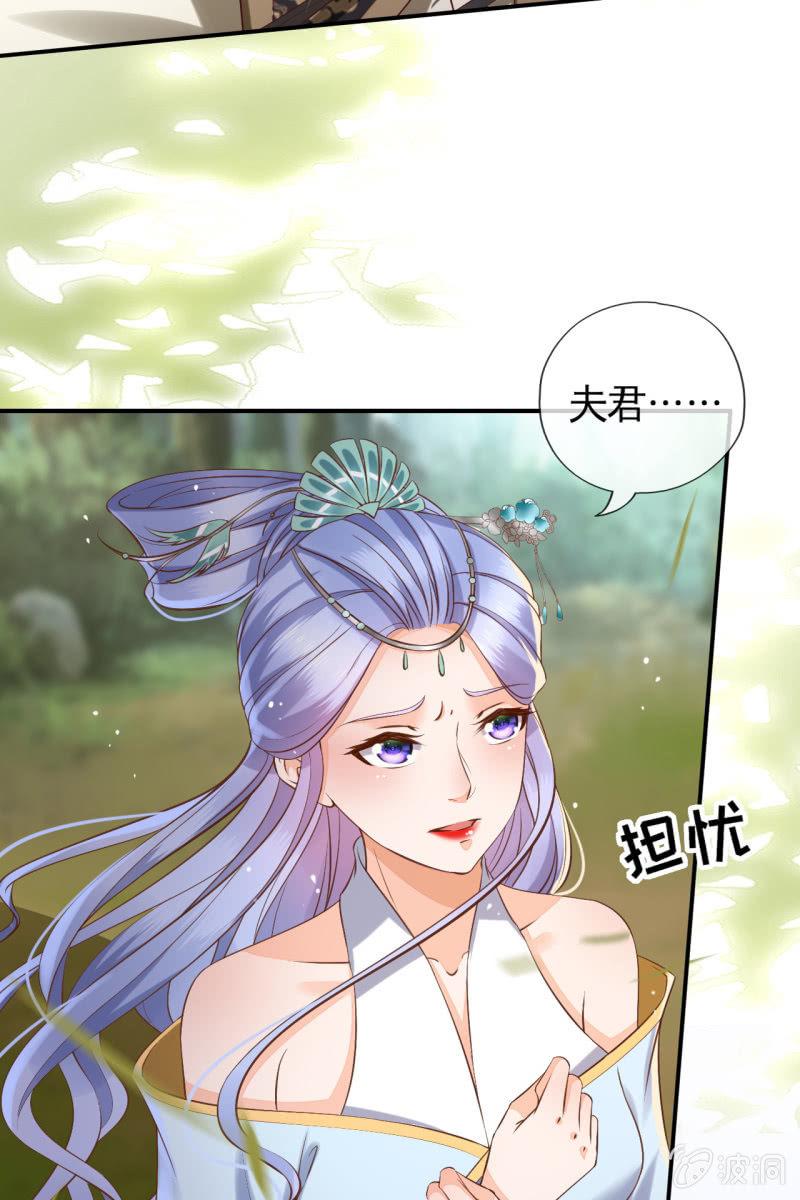 余弦之有危险！-第133话
