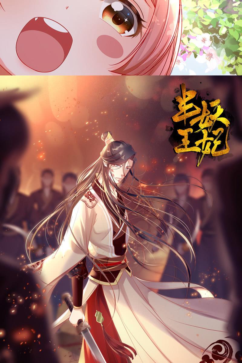 余弦之有危险！-第133话