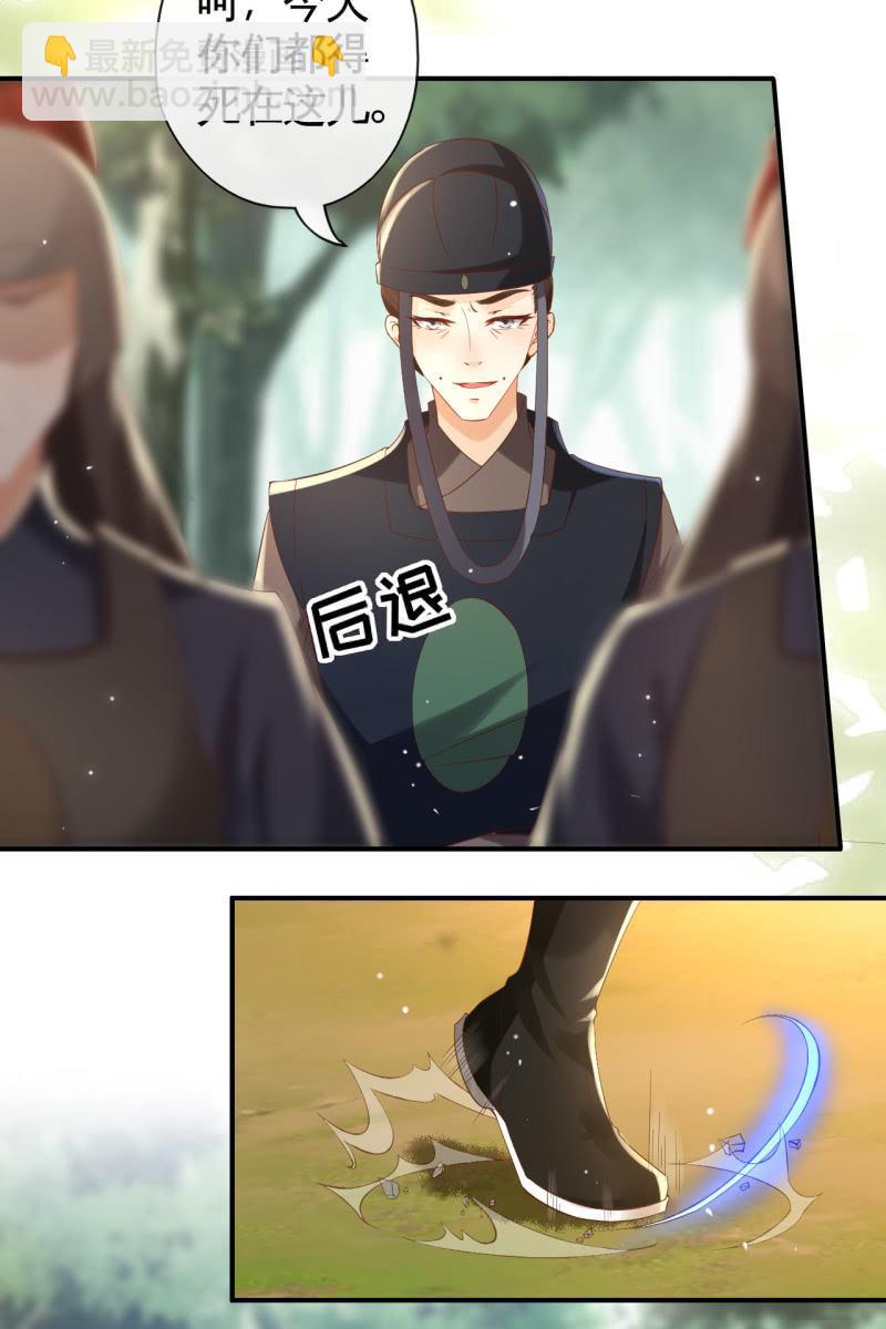 性命垂危-第135话