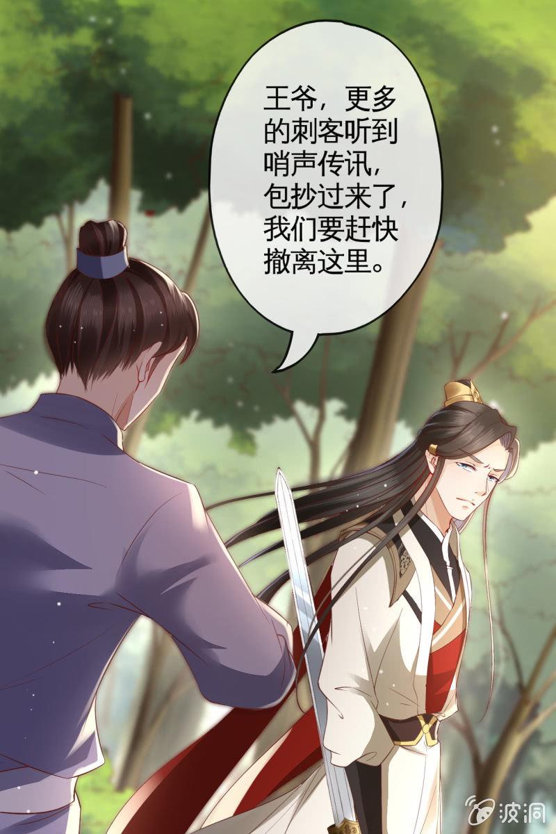 性命垂危-第135话
