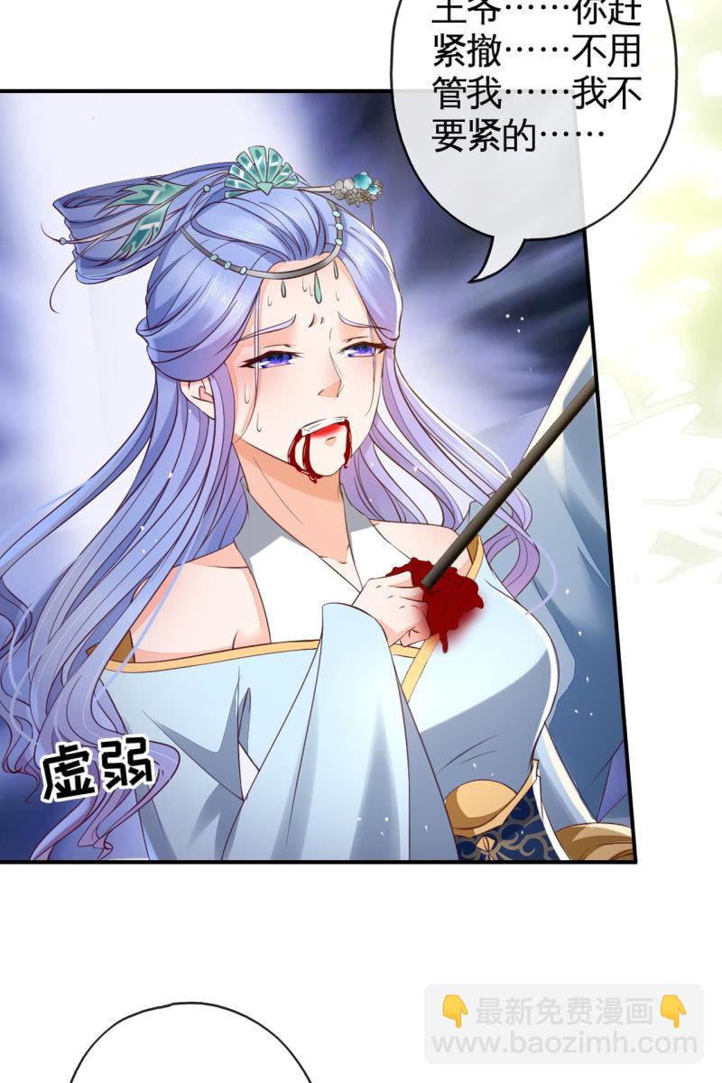 性命垂危-第135话