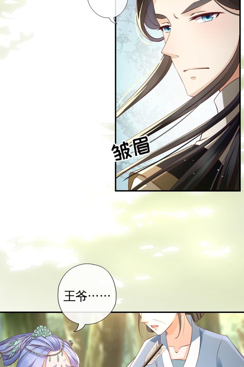 性命垂危-第135话