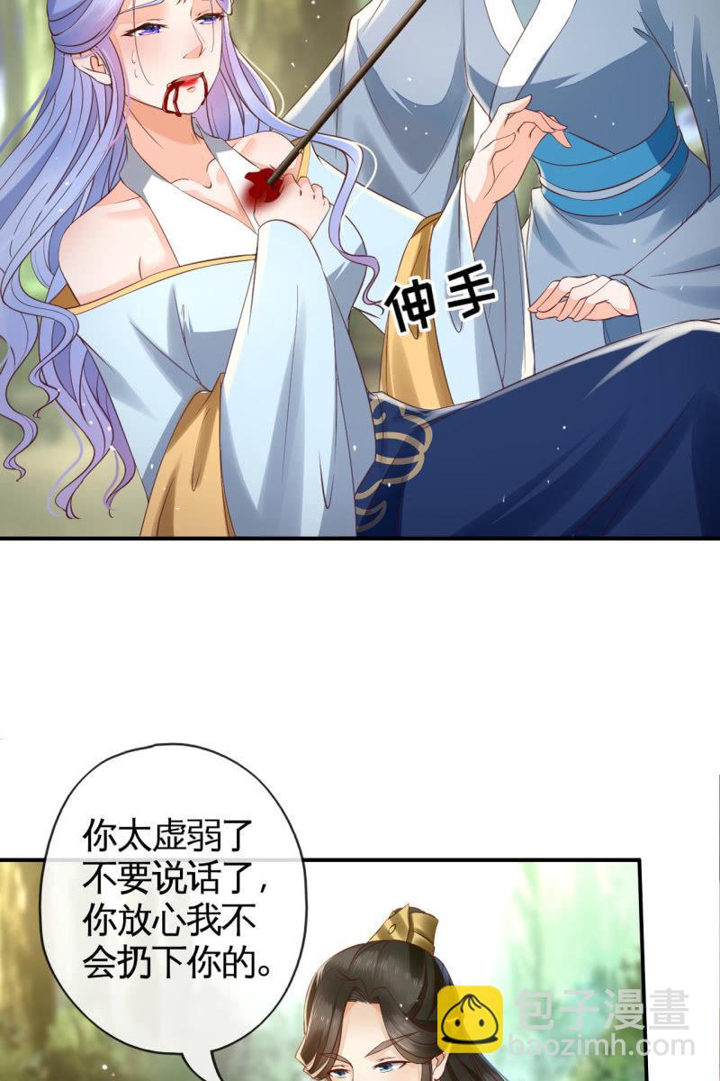 性命垂危-第135话