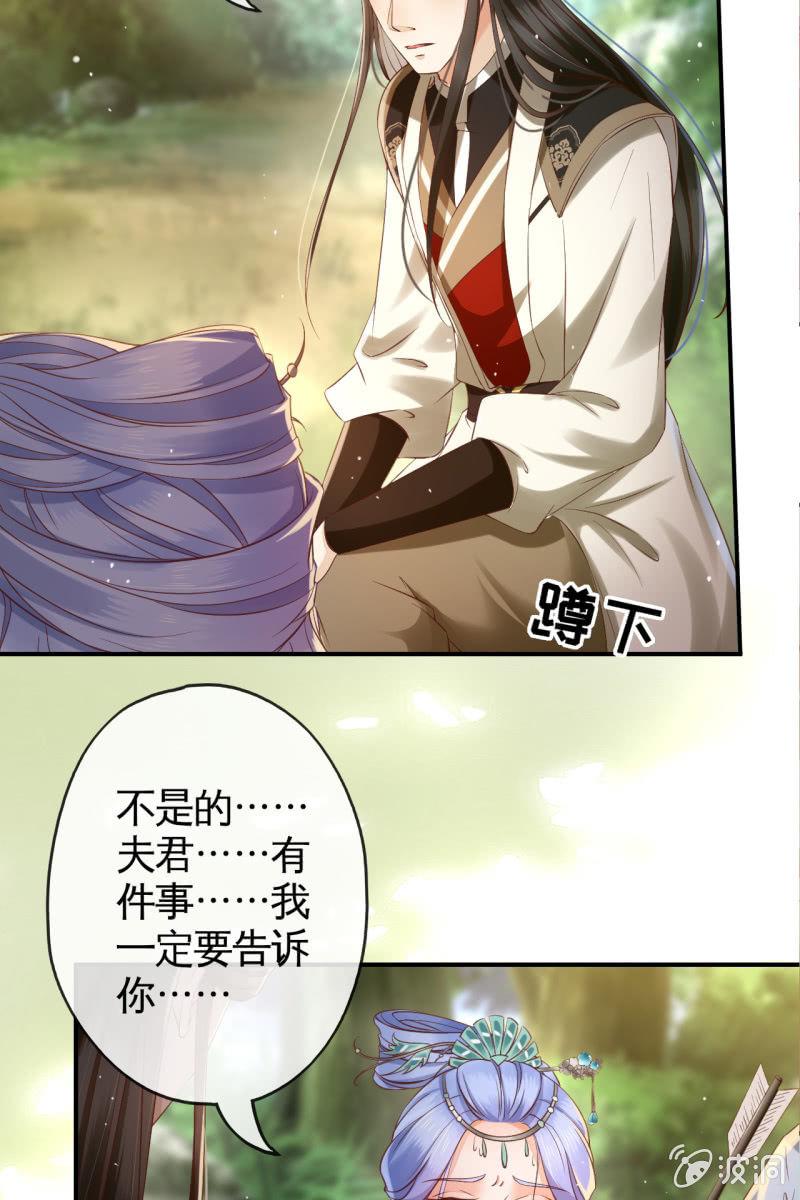 性命垂危-第135话