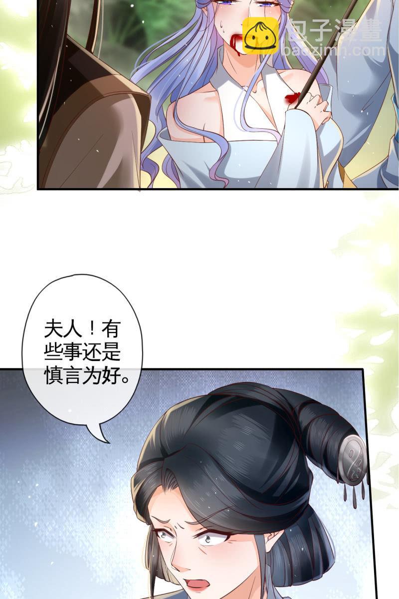 性命垂危-第135话