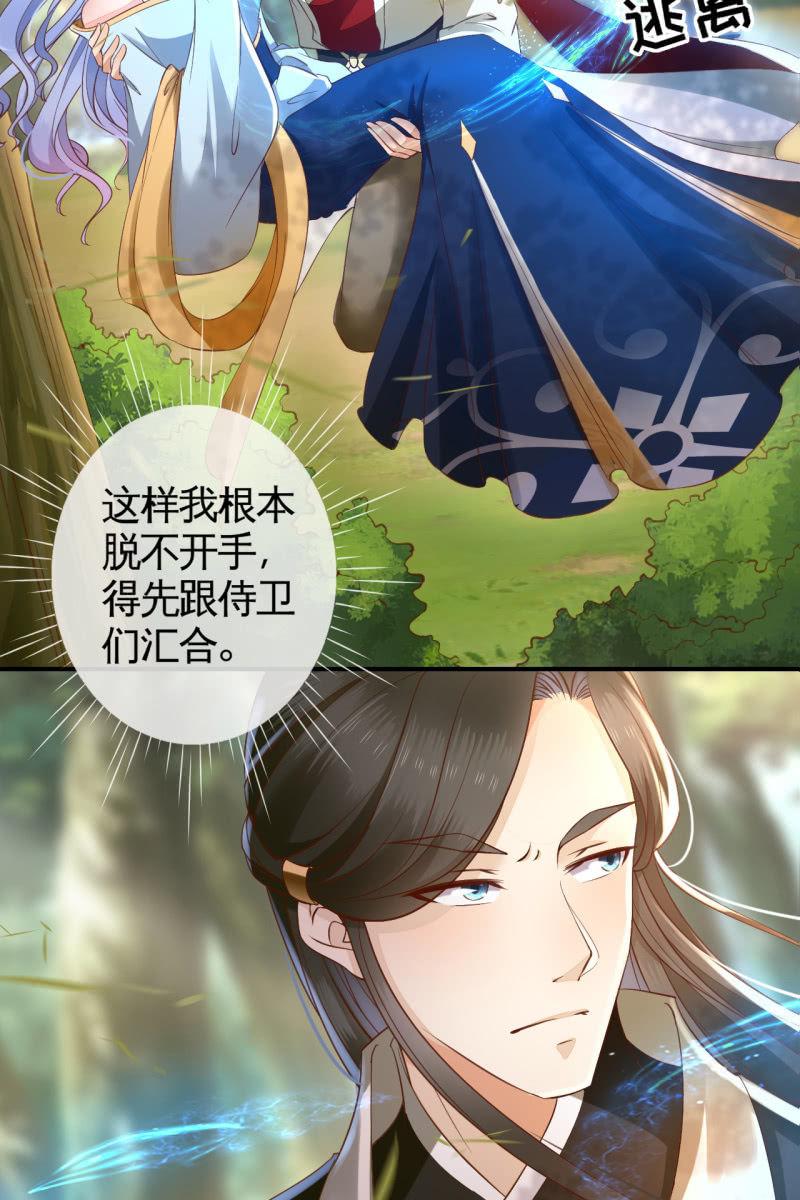 性命垂危-第135话