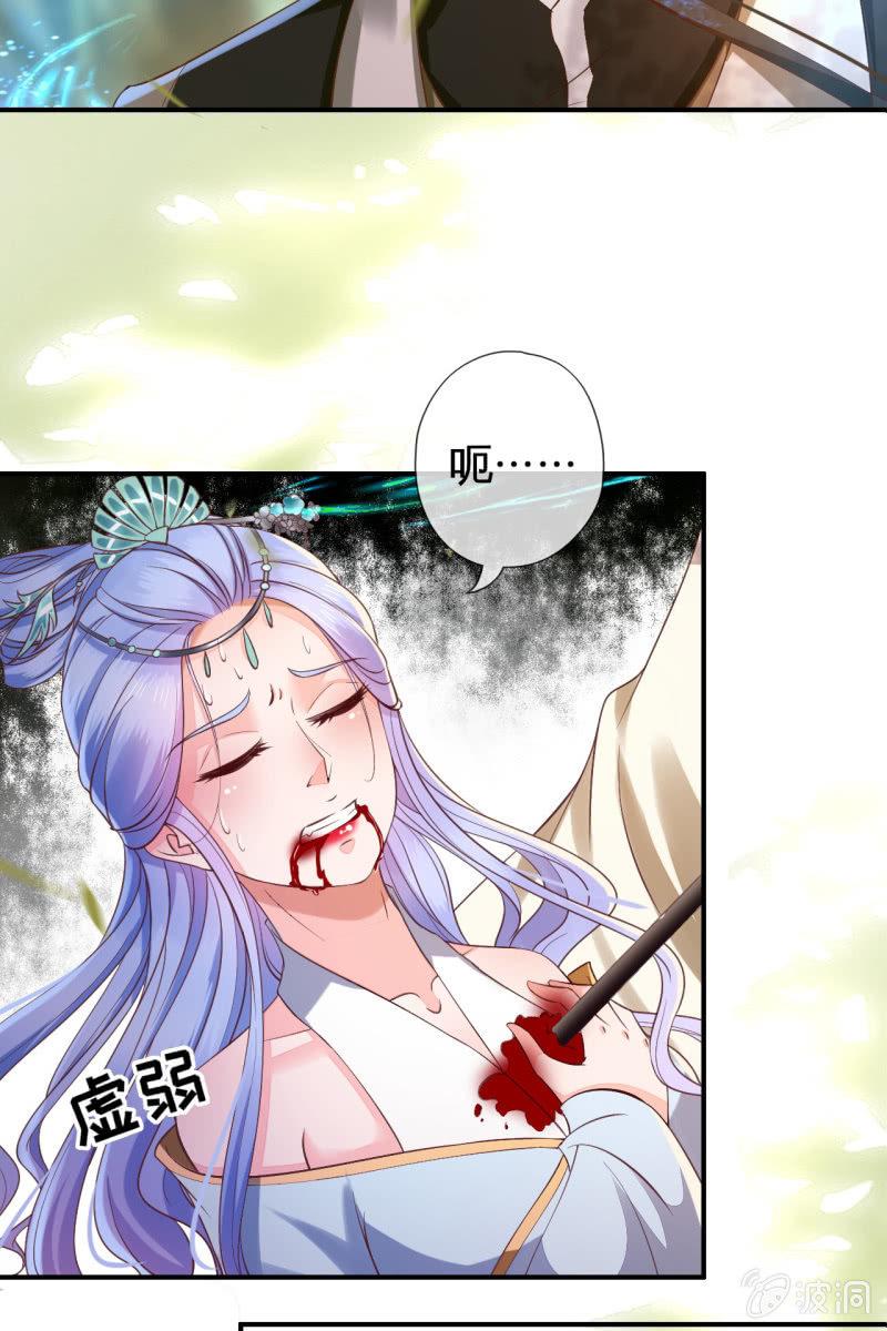 性命垂危-第135话