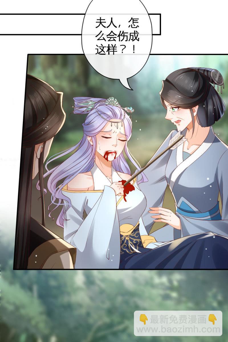 性命垂危-第135话