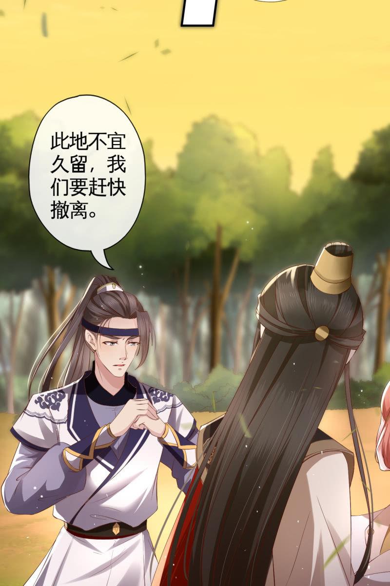 王爷终于知道自己当爹了-第137话
