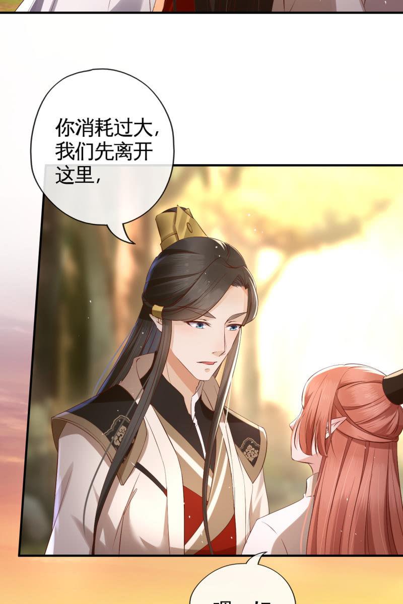 王爷终于知道自己当爹了-第137话