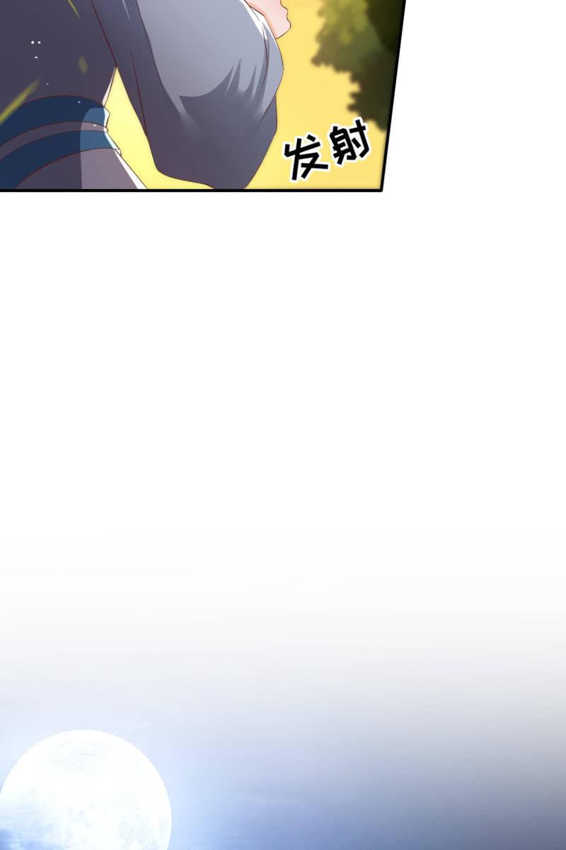 王爷终于知道自己当爹了-第137话