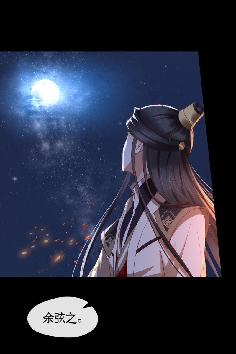 王爷终于知道自己当爹了-第137话