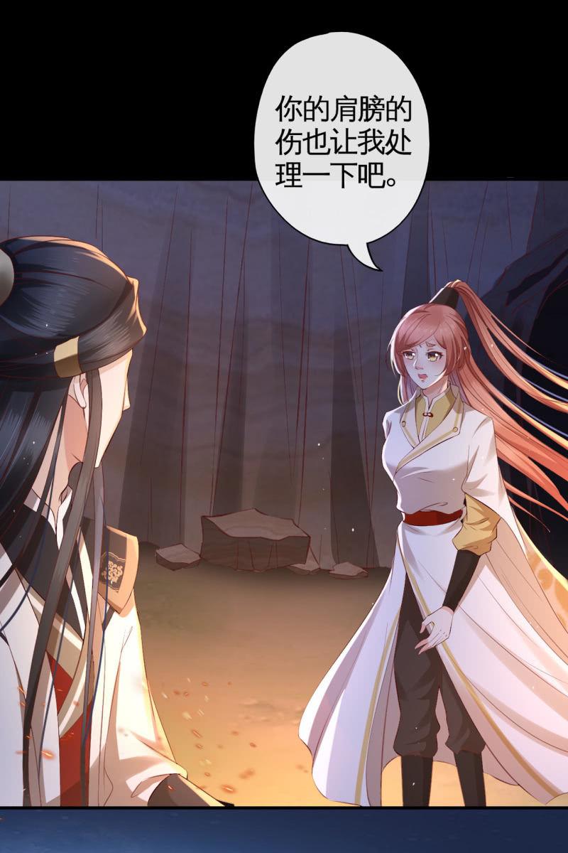 王爷终于知道自己当爹了-第137话