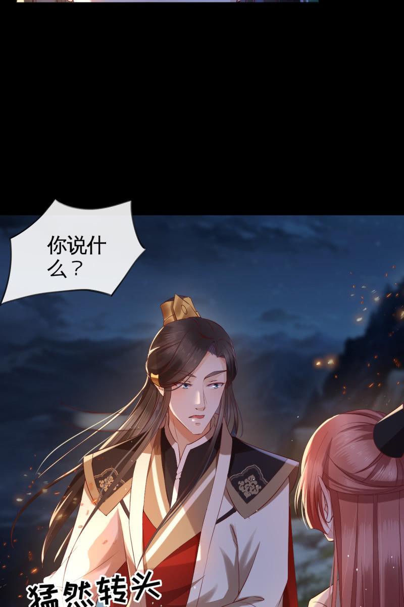 王爷终于知道自己当爹了-第137话