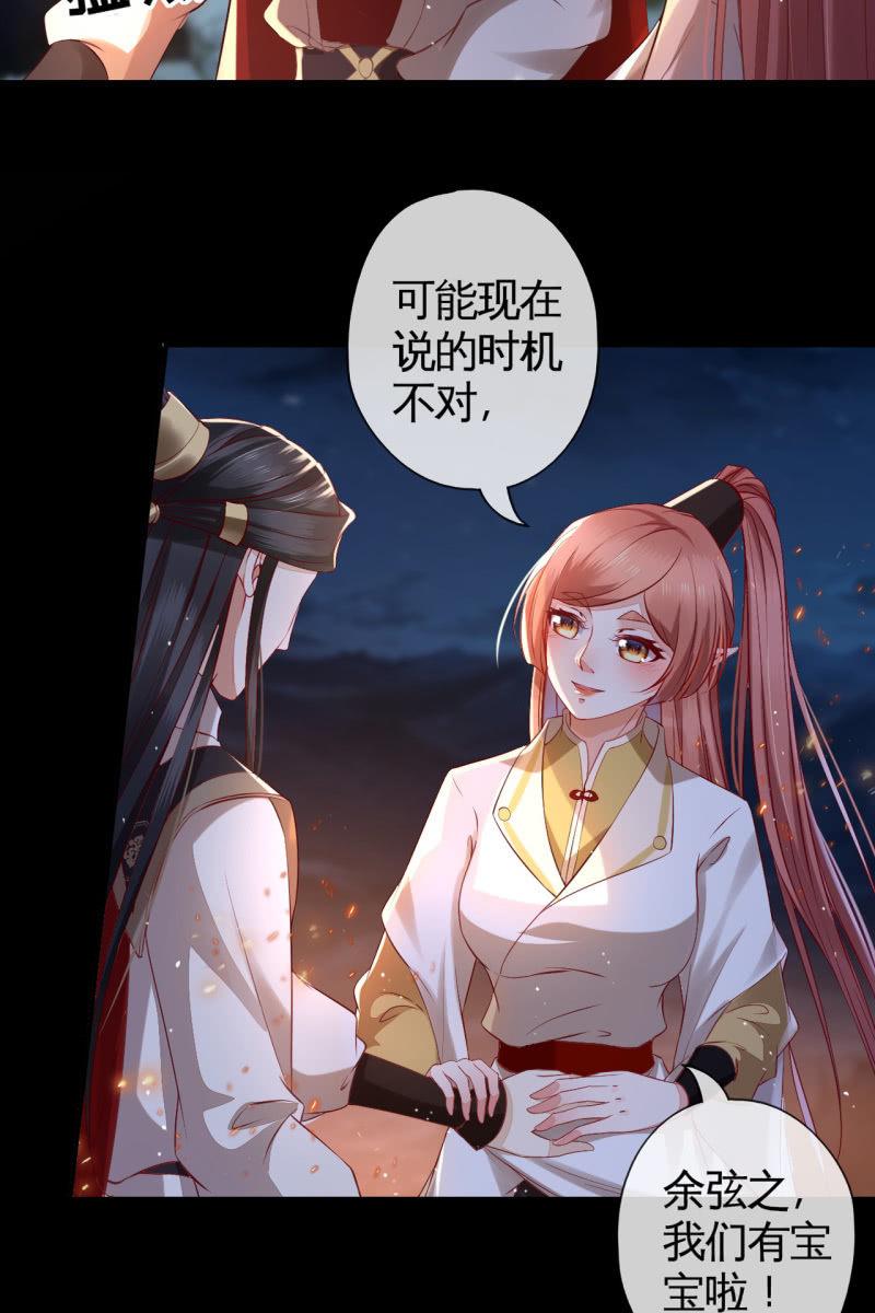 王爷终于知道自己当爹了-第137话