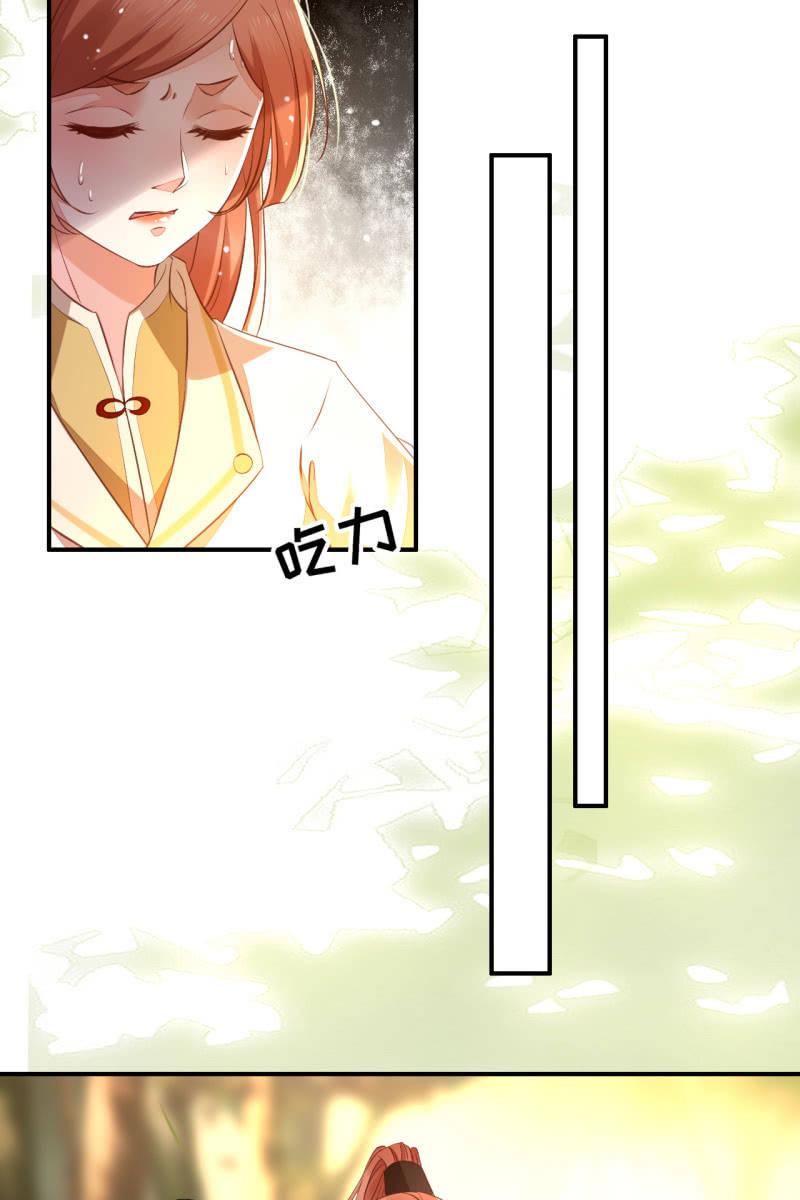 王爷终于知道自己当爹了-第137话