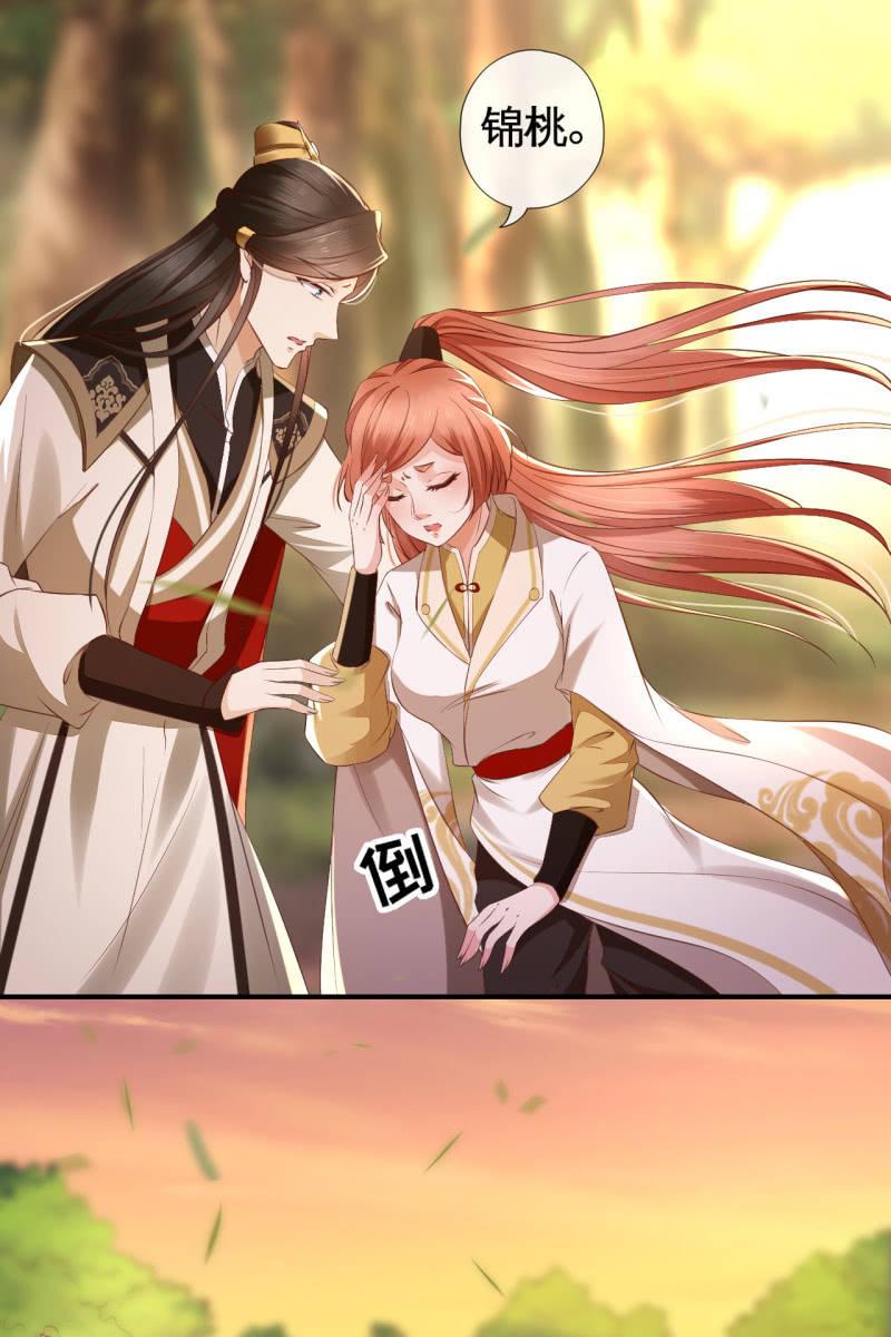 王爷终于知道自己当爹了-第137话