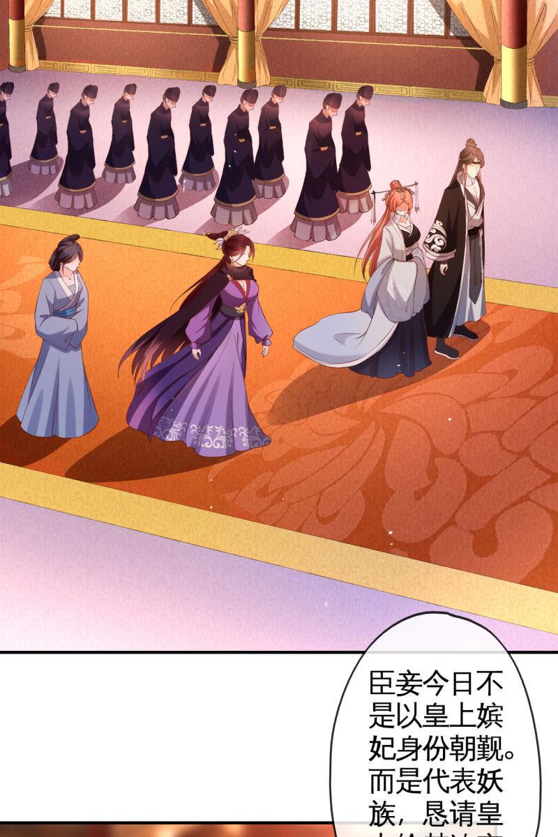 锦桃A爆了！-第139话